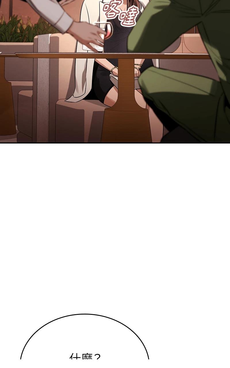 第1话142