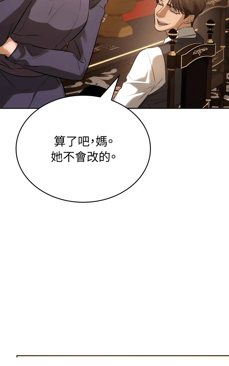 第1话83