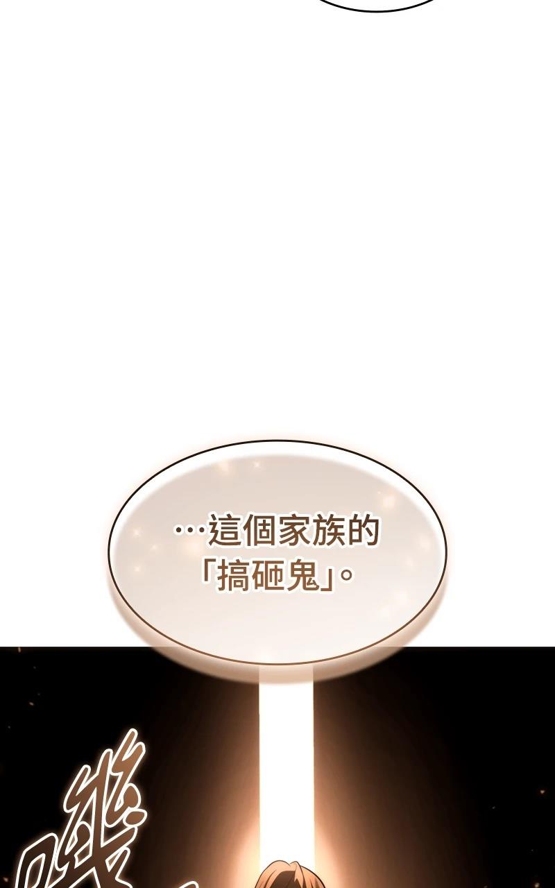 第1话85