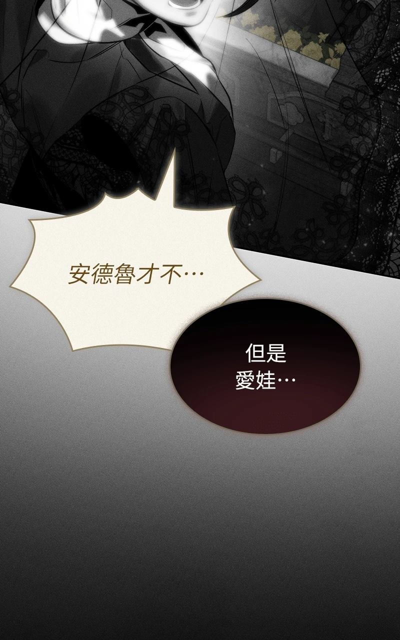 第1话41