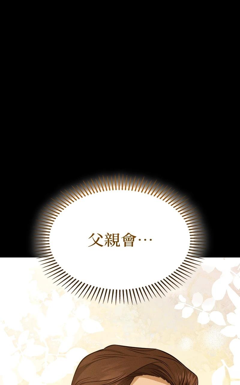 第1话180