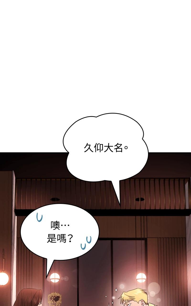 第1话136