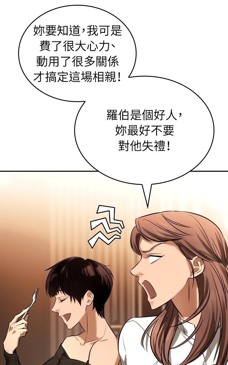 第1话80
