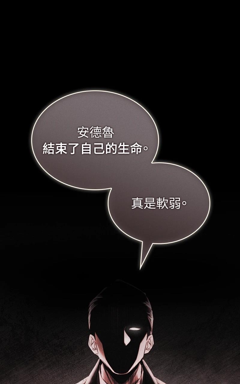 第1话38