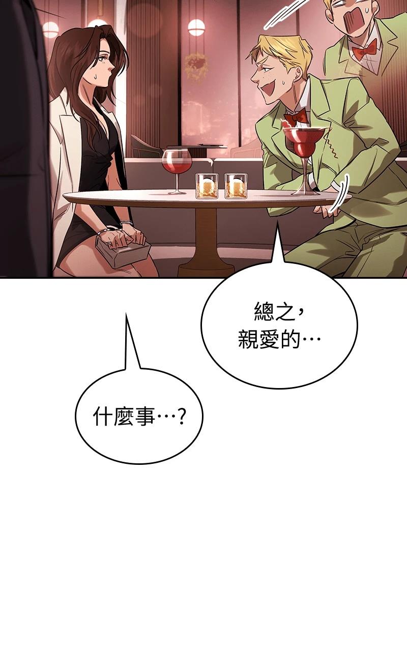 第1话164