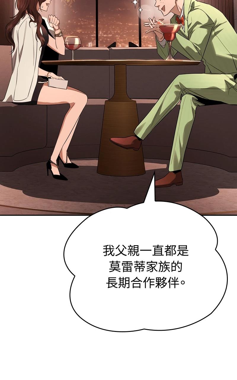 第1话137