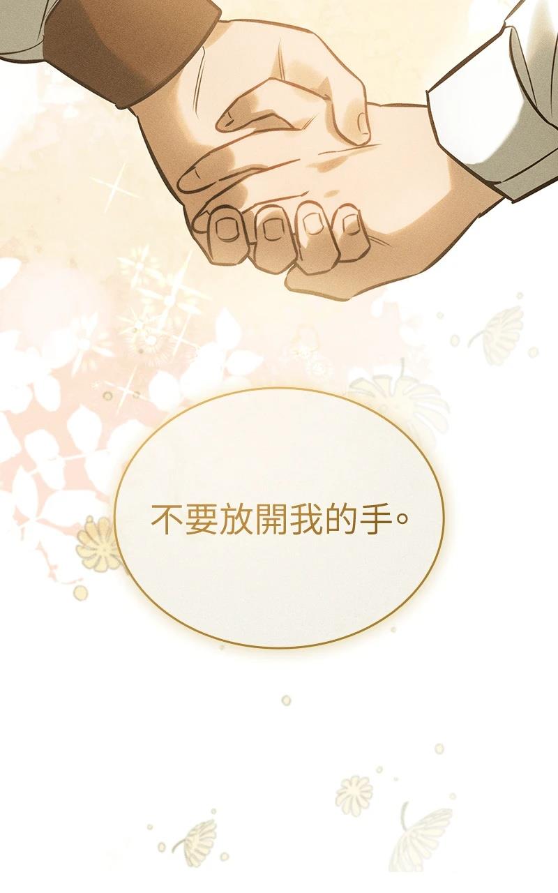 第1话10
