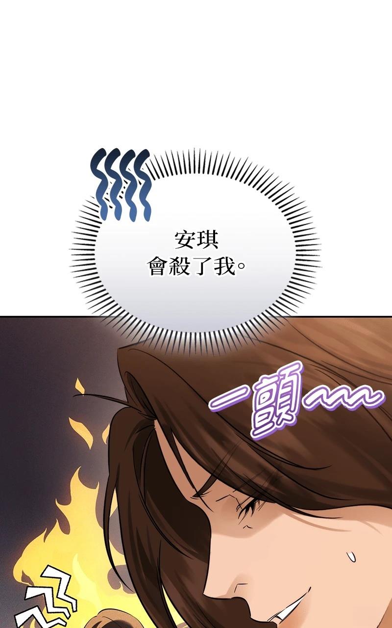 第1话203