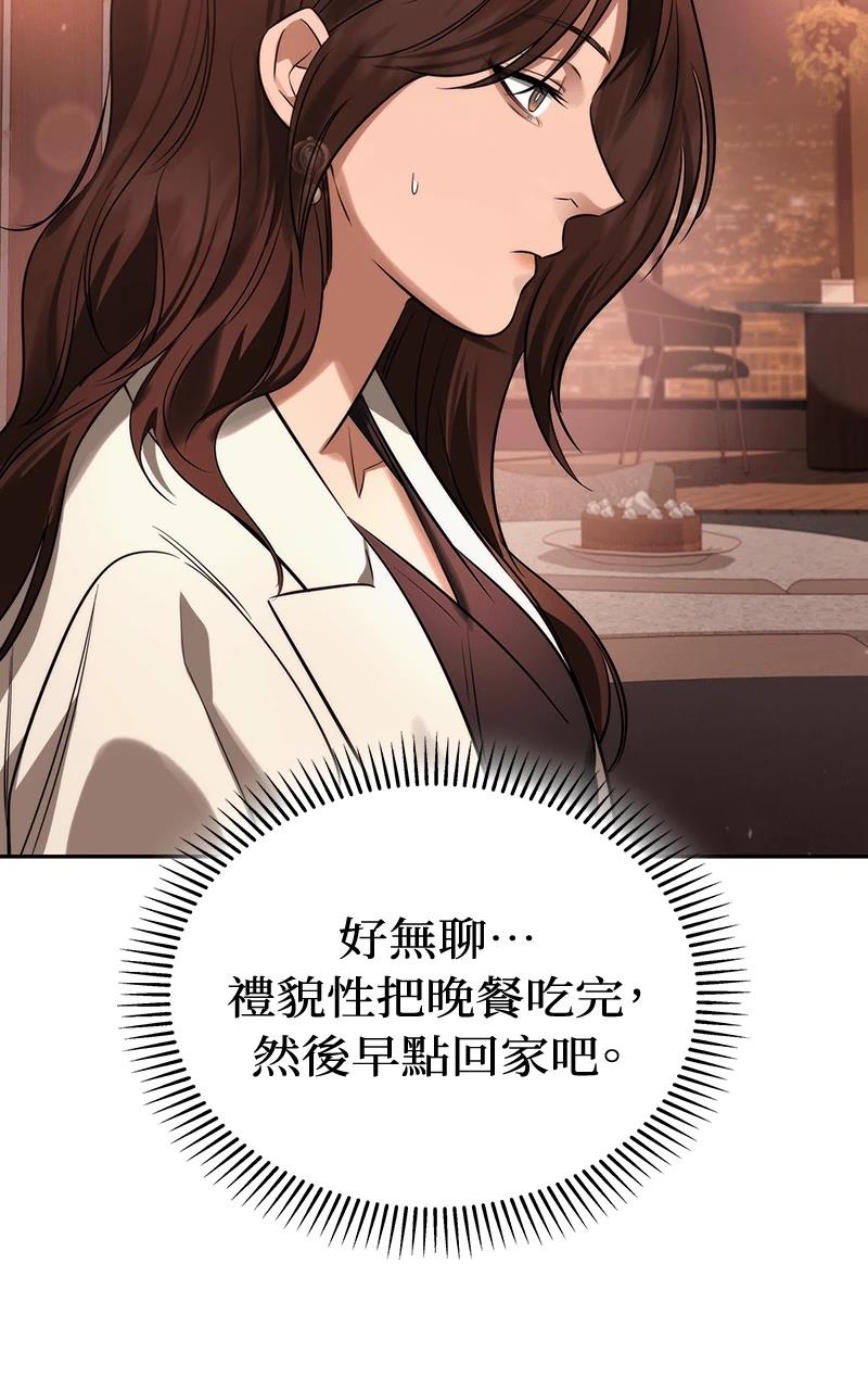 第1话139