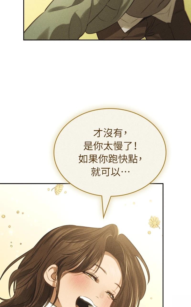 第1话17