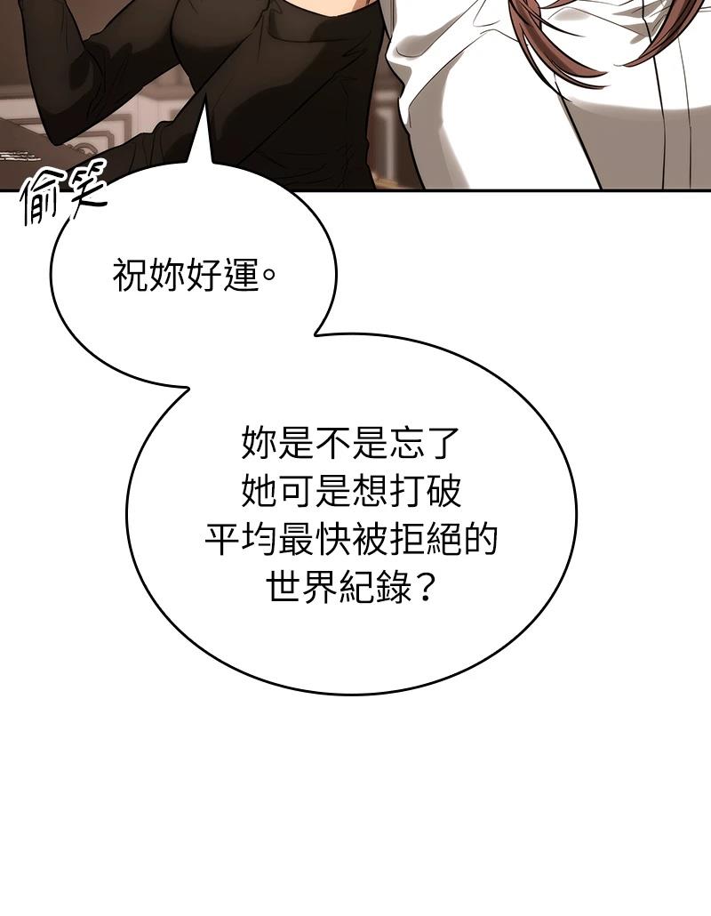 第1话81