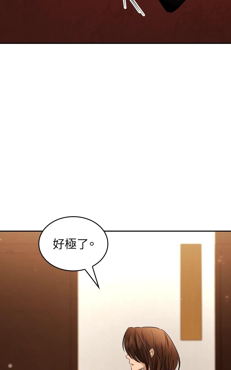 第1话201