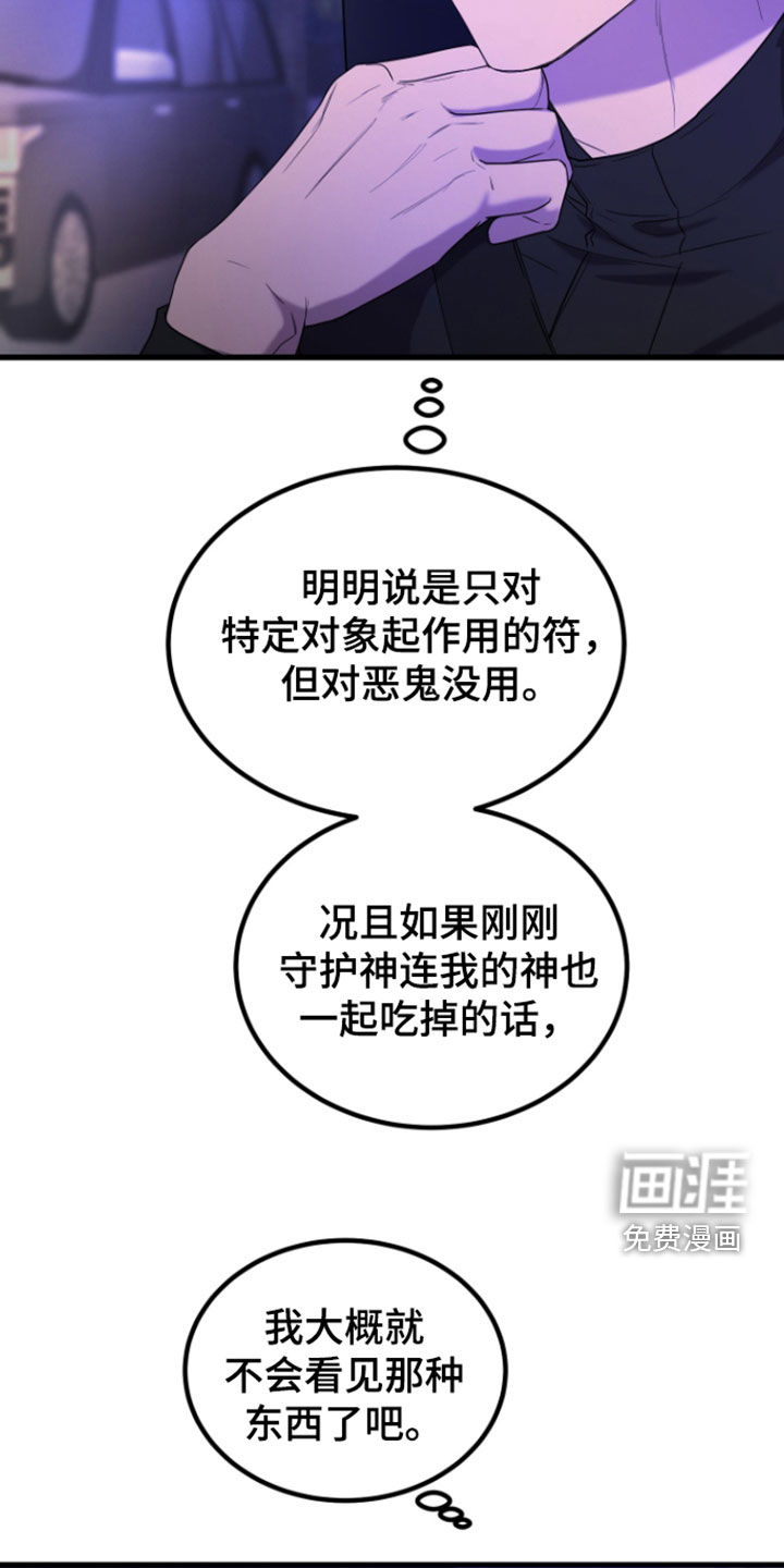 第14话16
