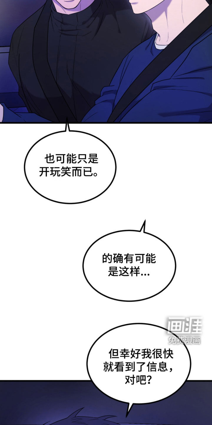 第14话27