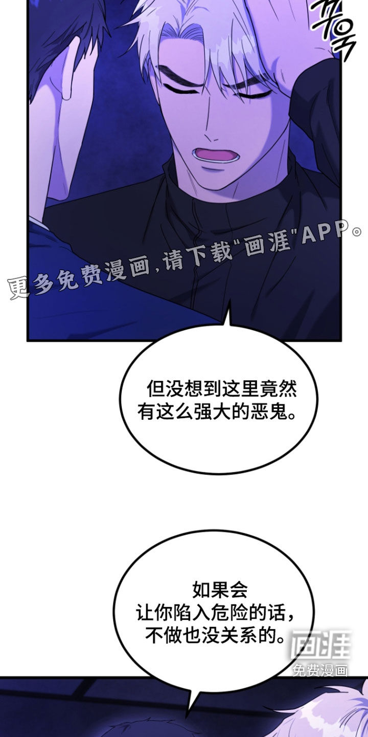 第14话3