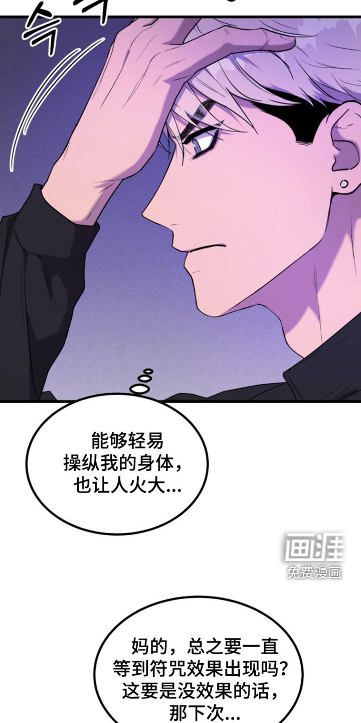 第14话18