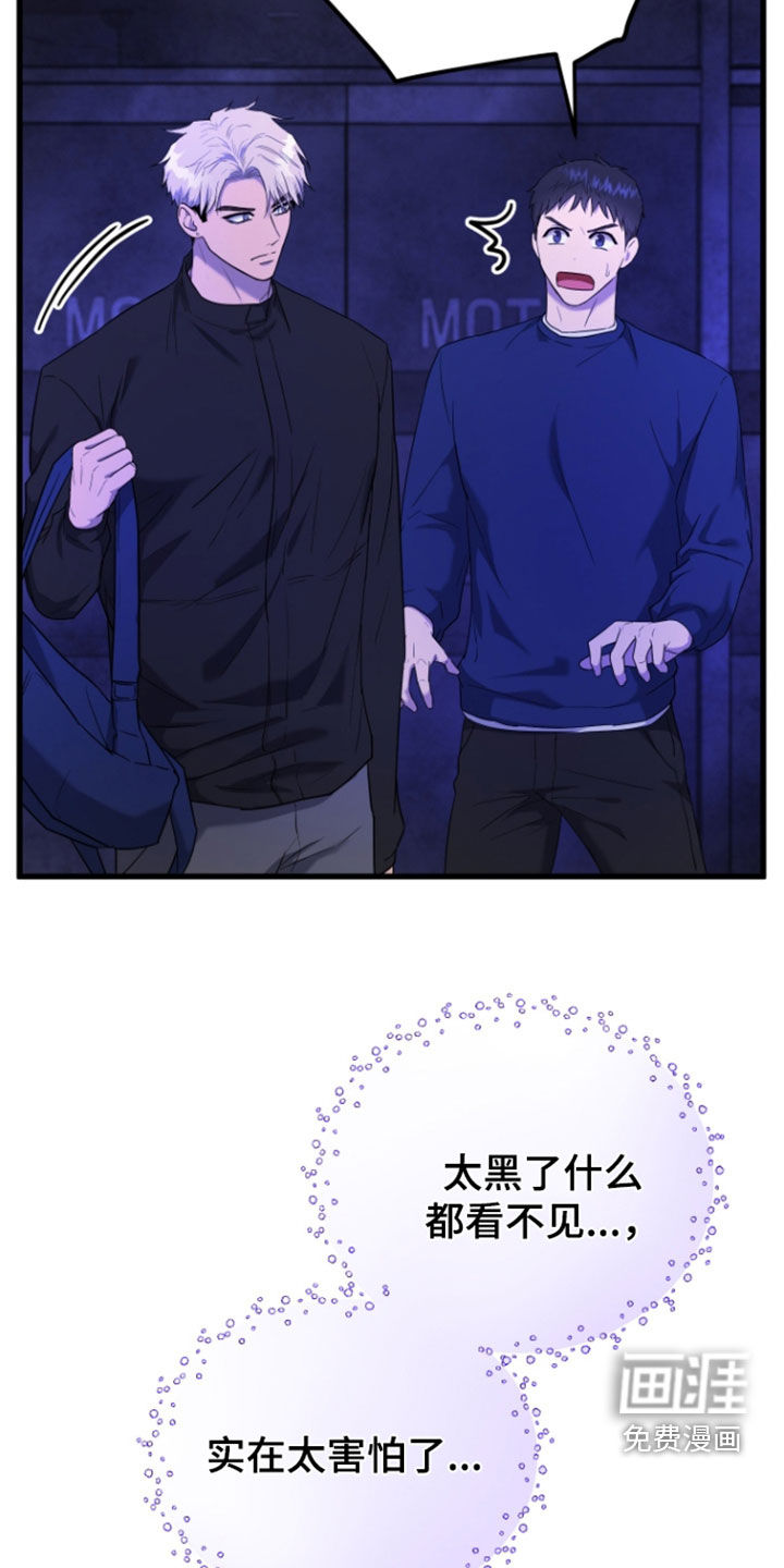 第14话11