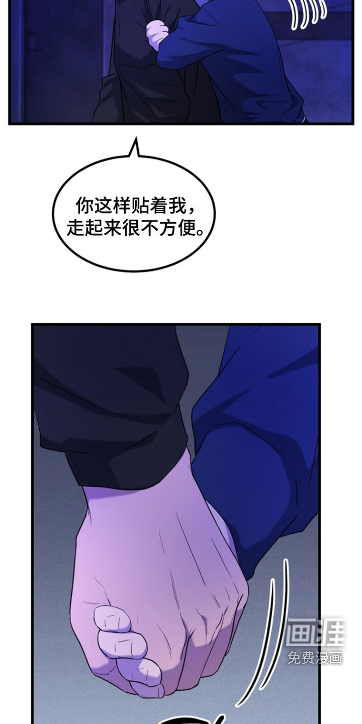 第14话8