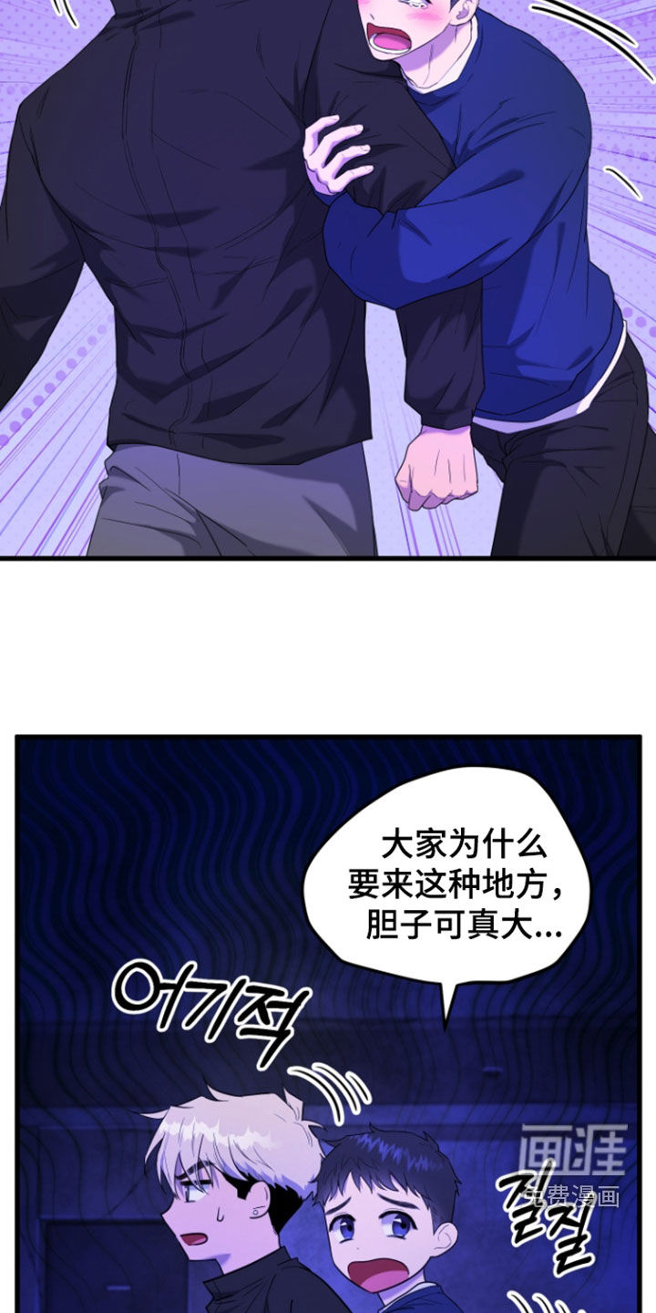 第14话7