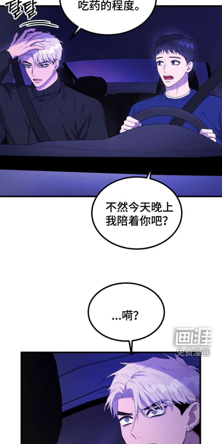 第14话22