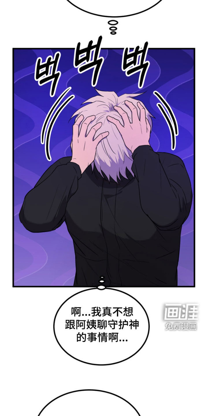 第14话19