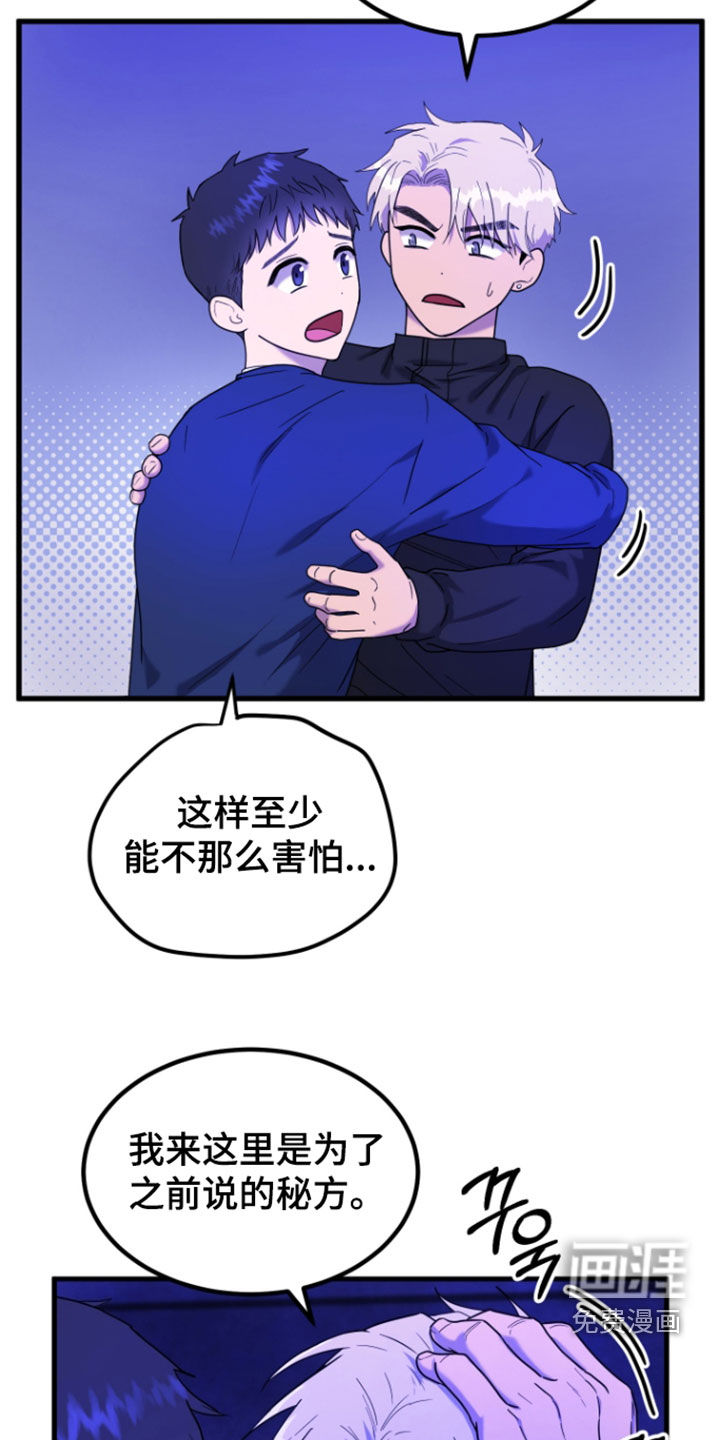 第14话2