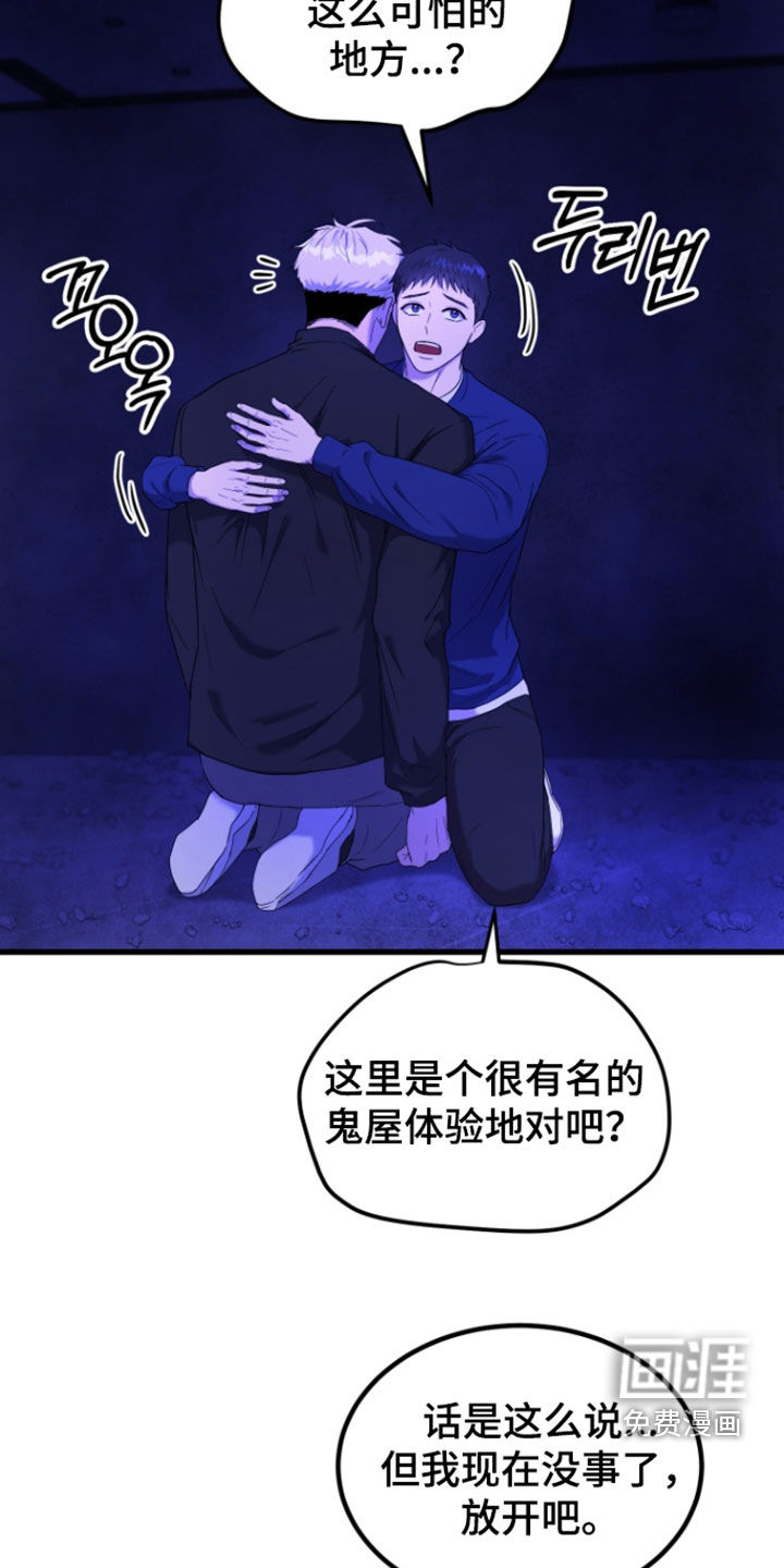 第14话1