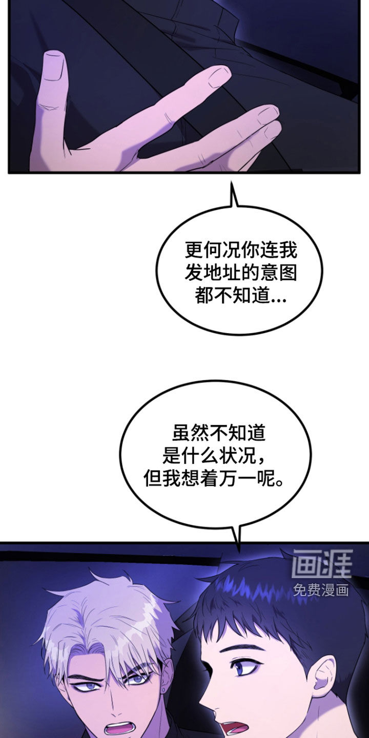 第14话26
