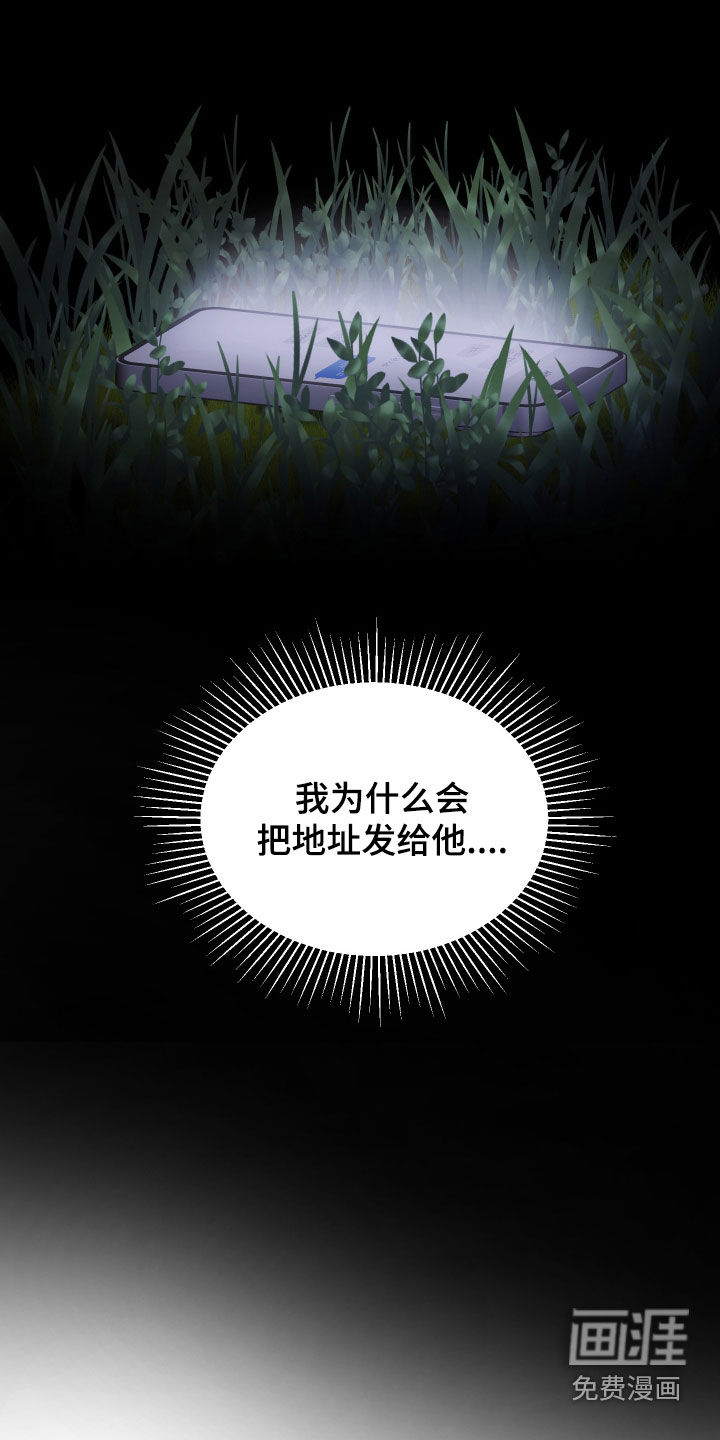 第13话35