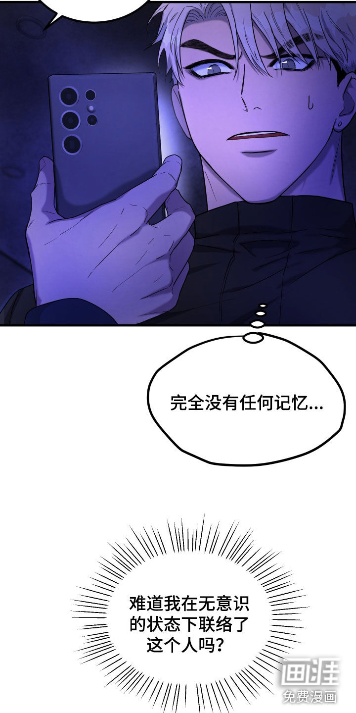 第13话32