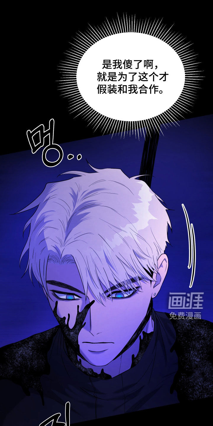 第13话13