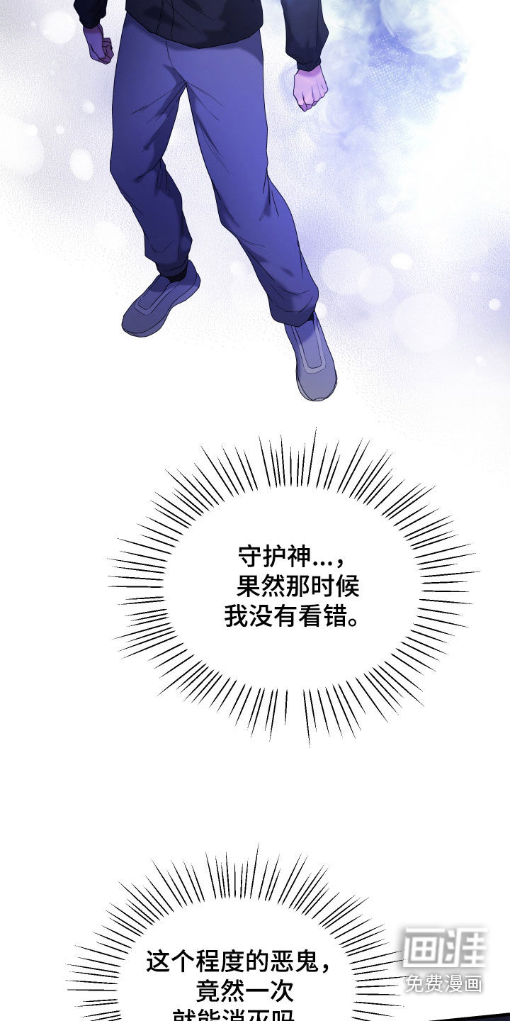 第13话28