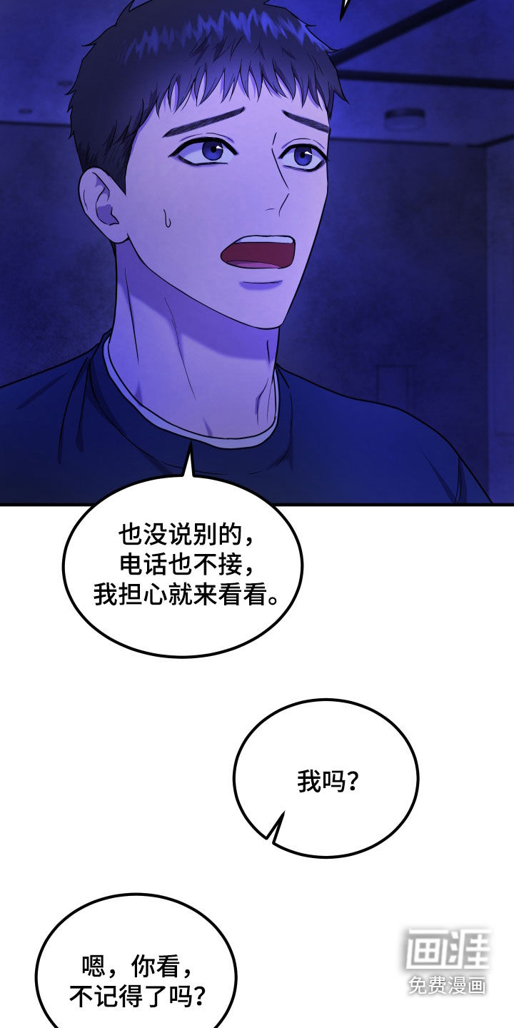 第13话31
