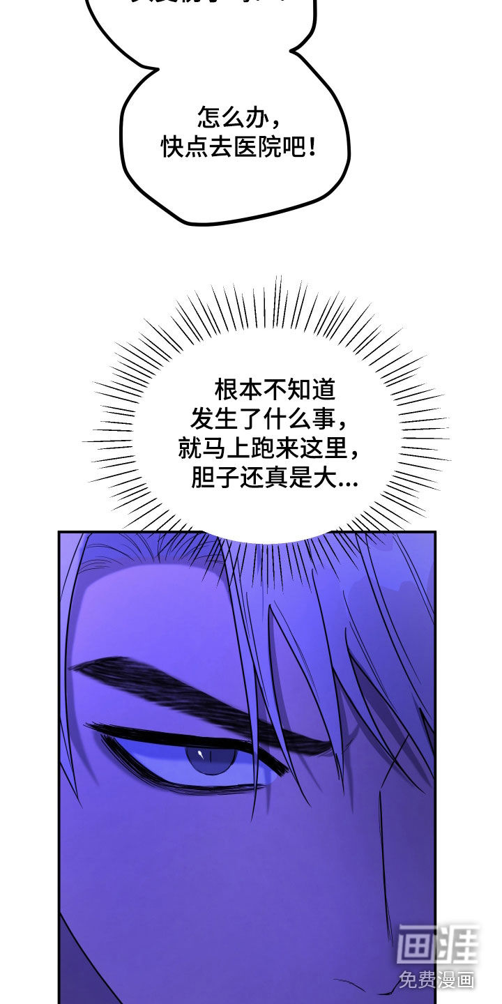 第13话37