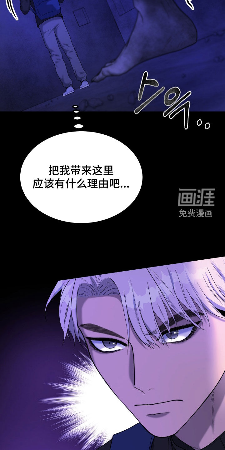 第12话8