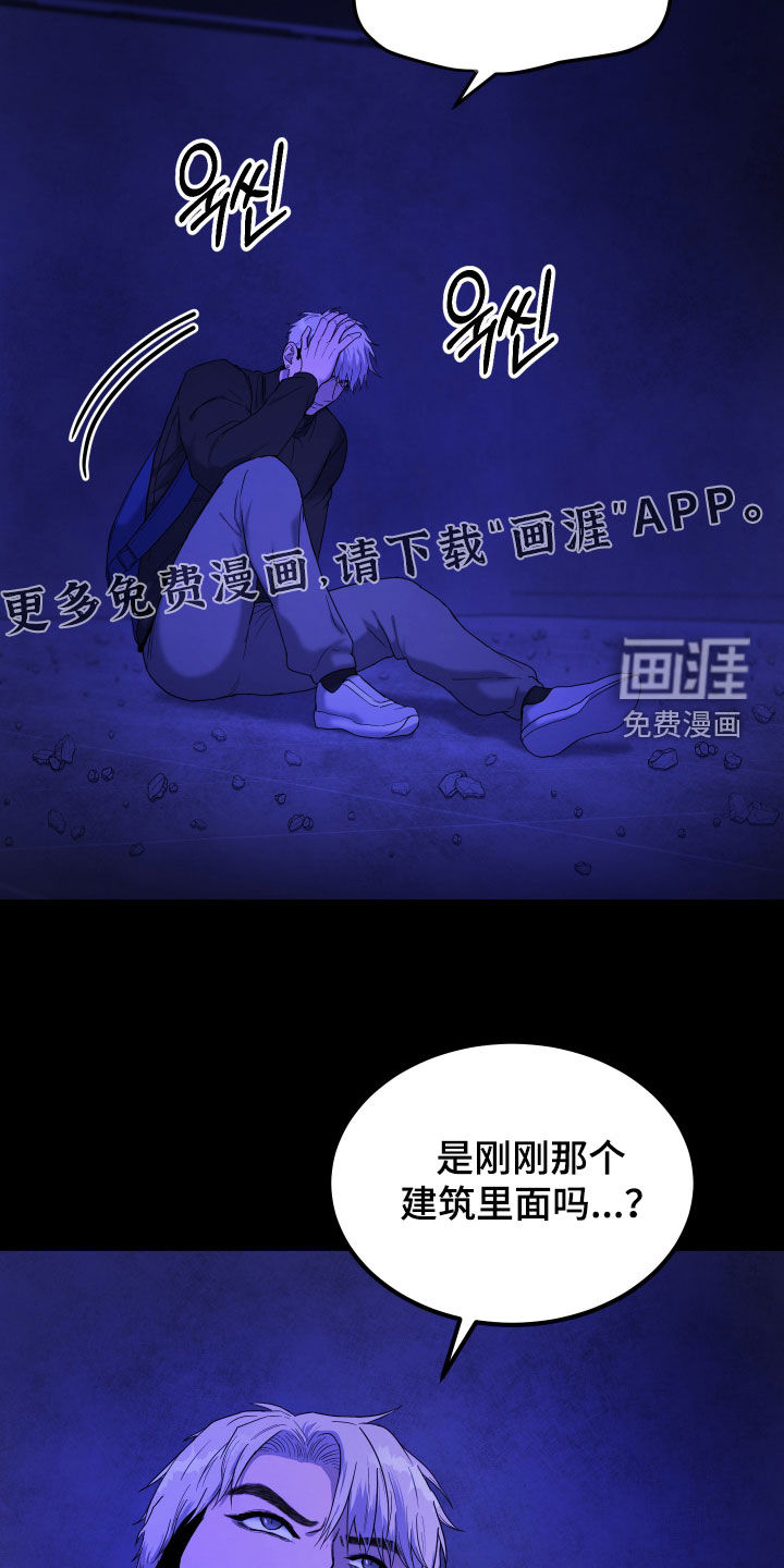 第12话3