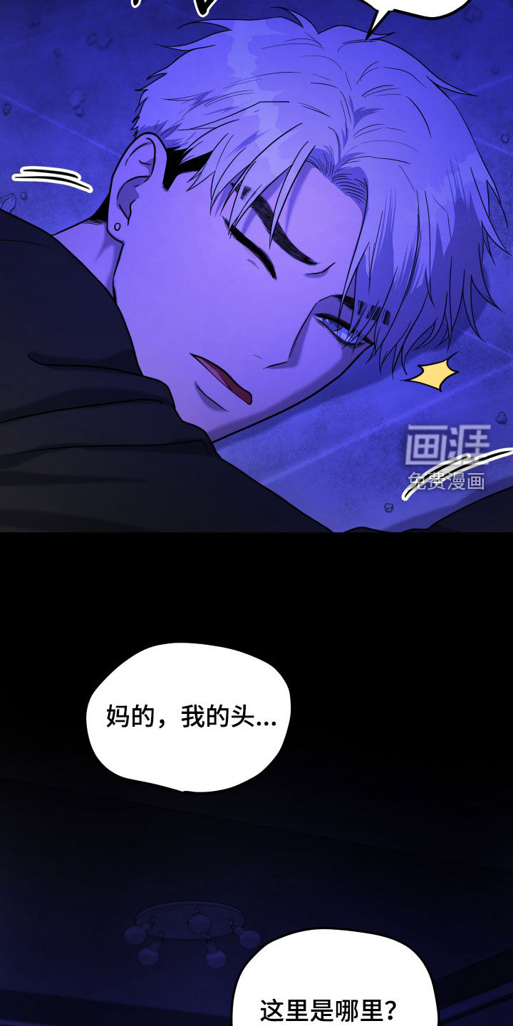 第12话2