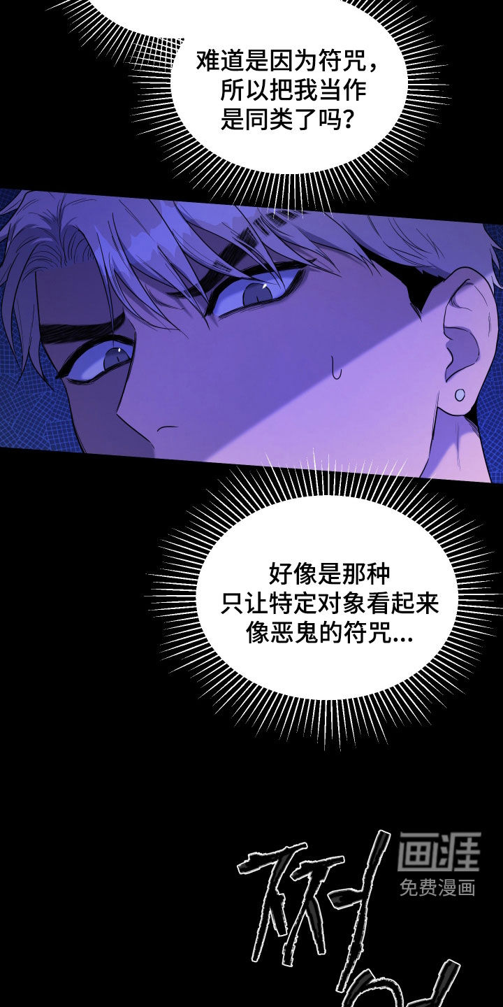 第12话23