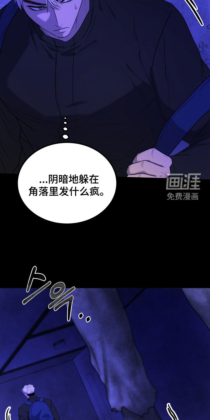 第12话7