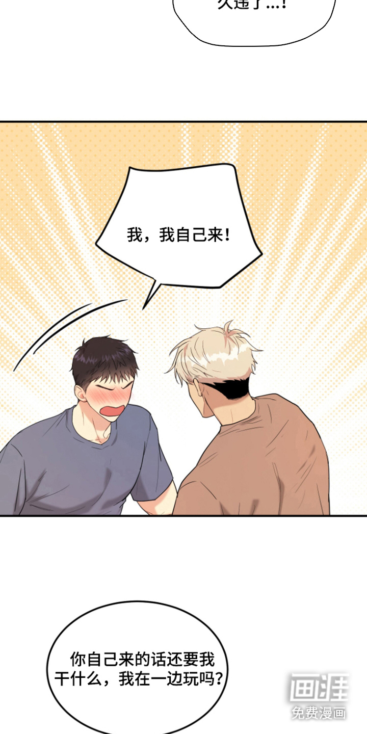 第10话3