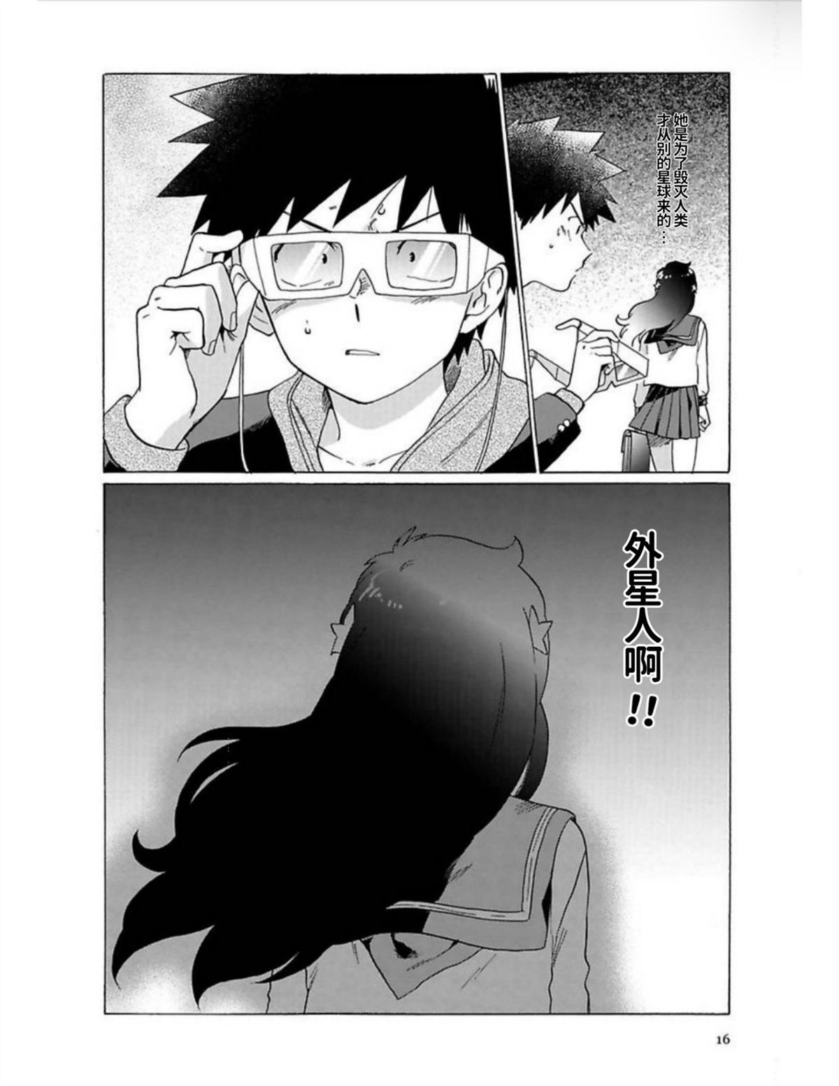 第1卷15