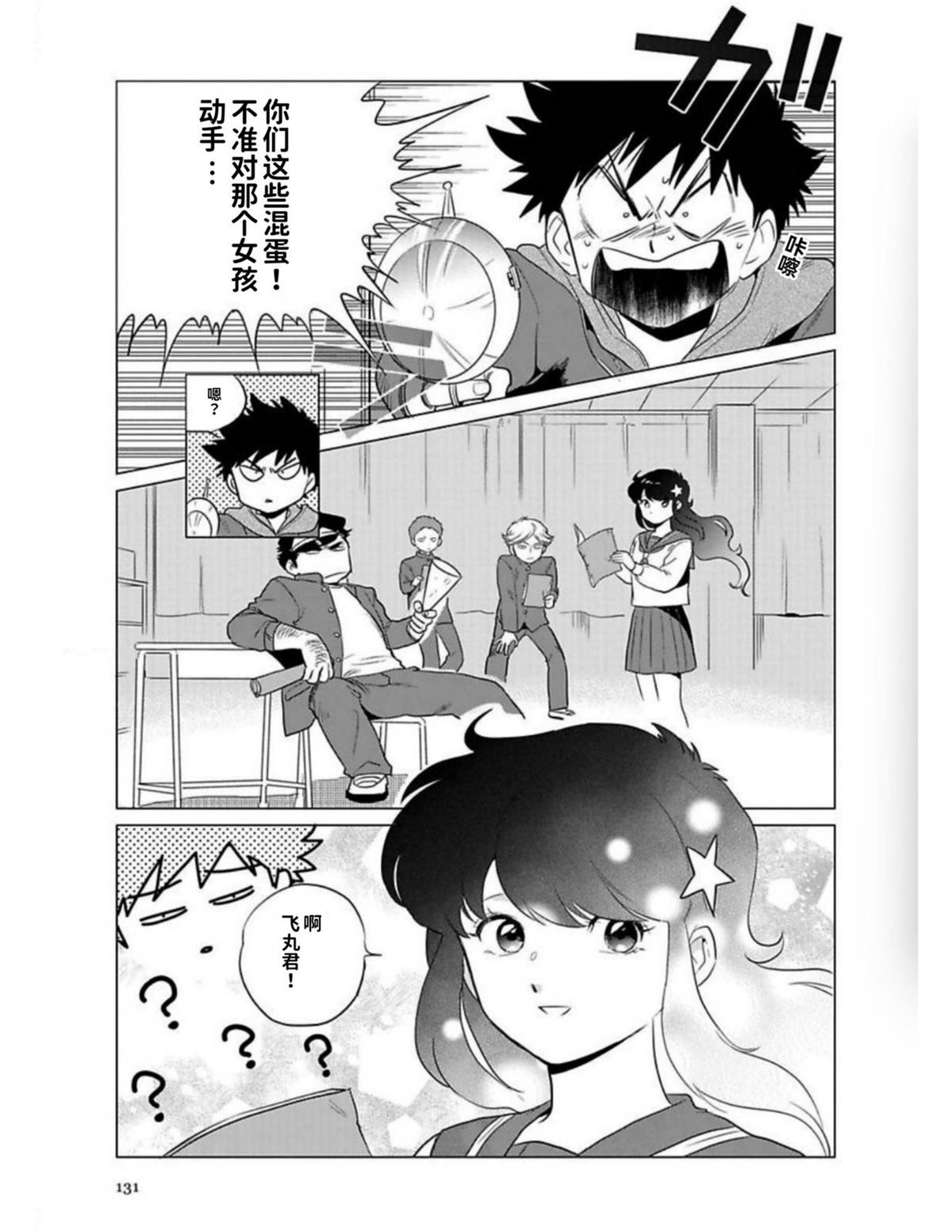 第1卷128
