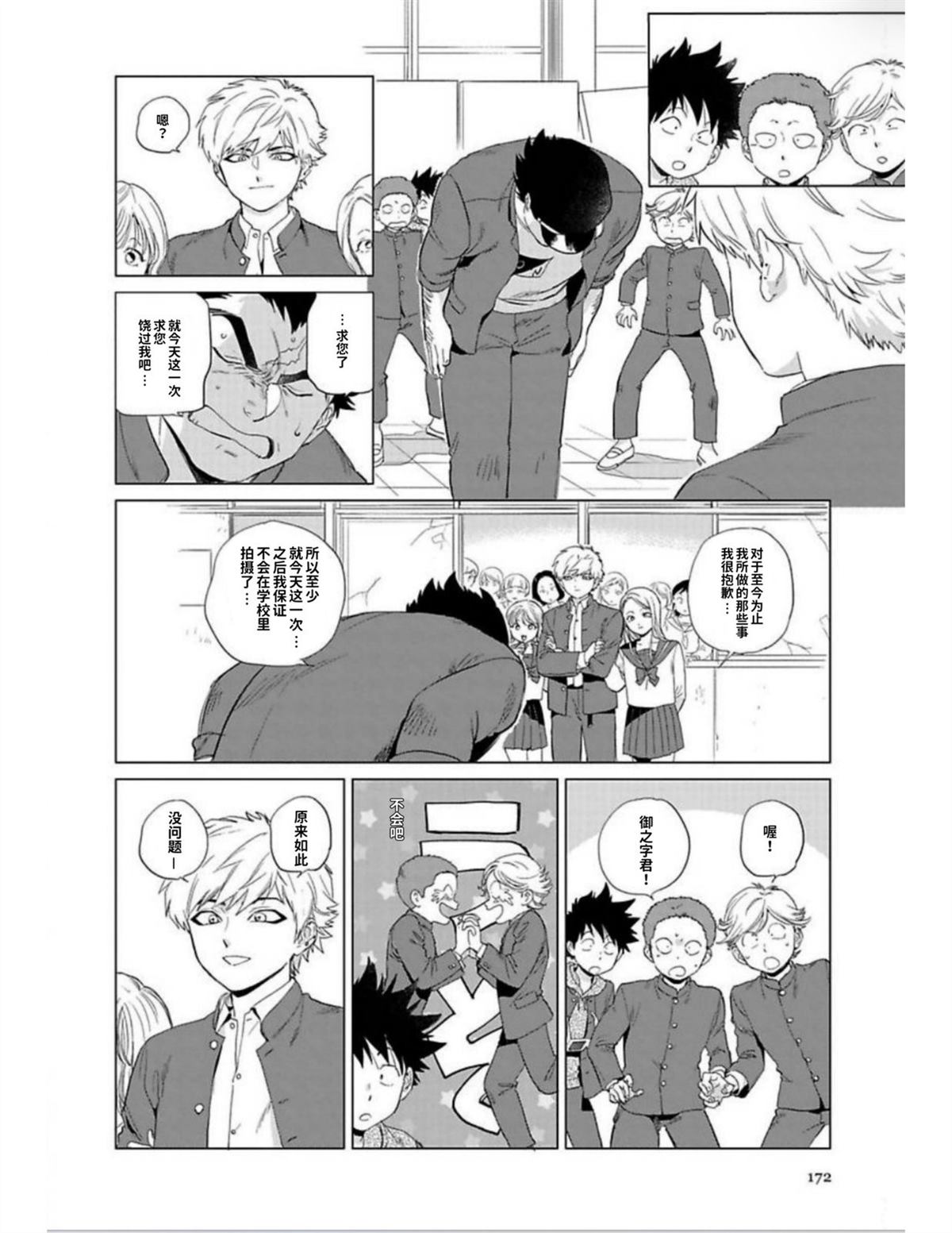 第1卷169