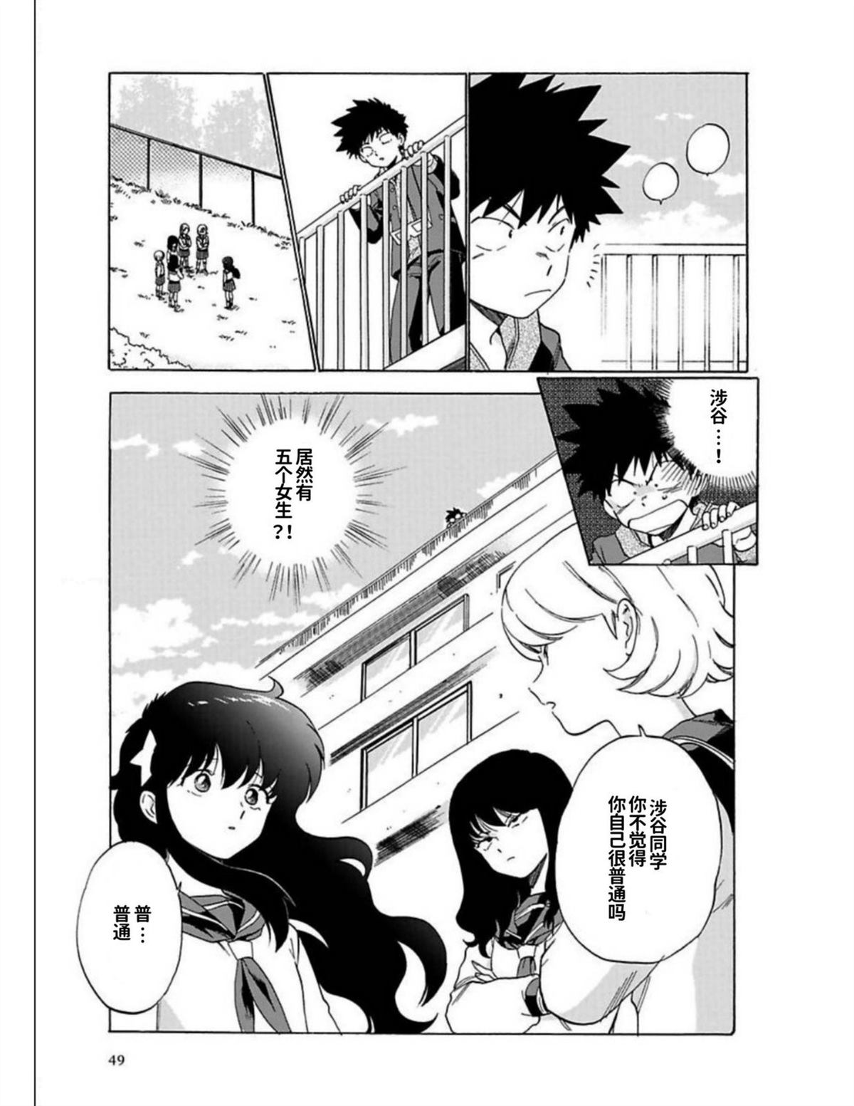 第1卷47