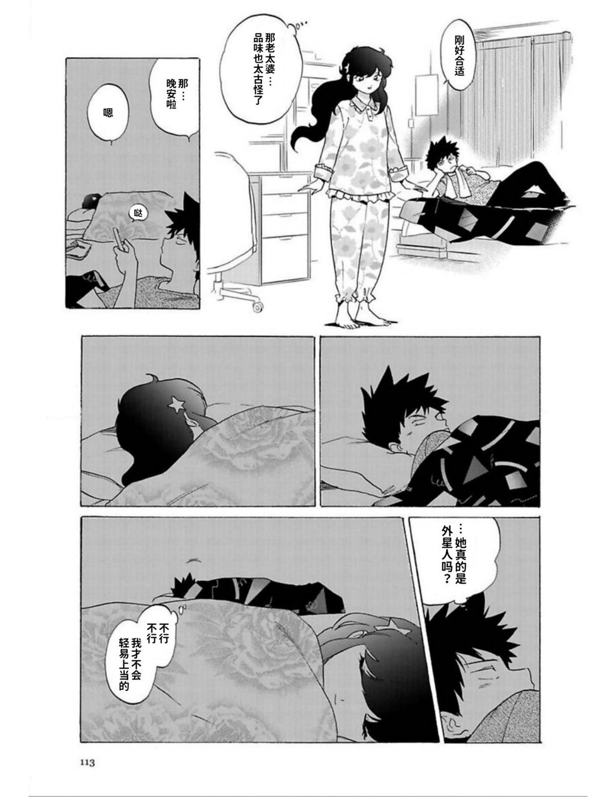 第1卷110