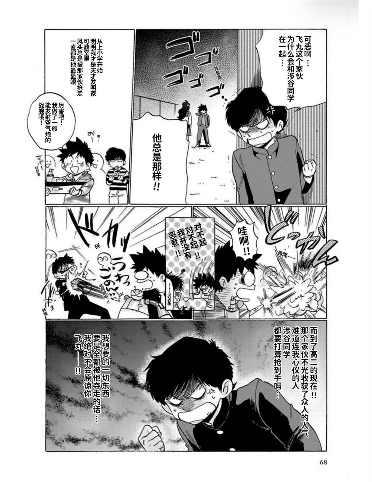 第1卷66