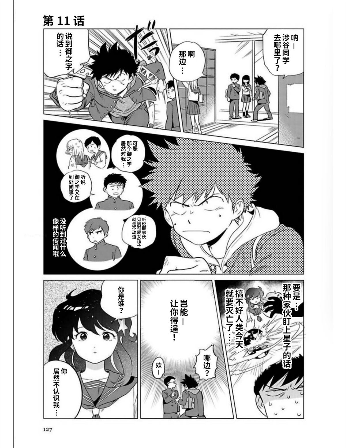 第1卷124