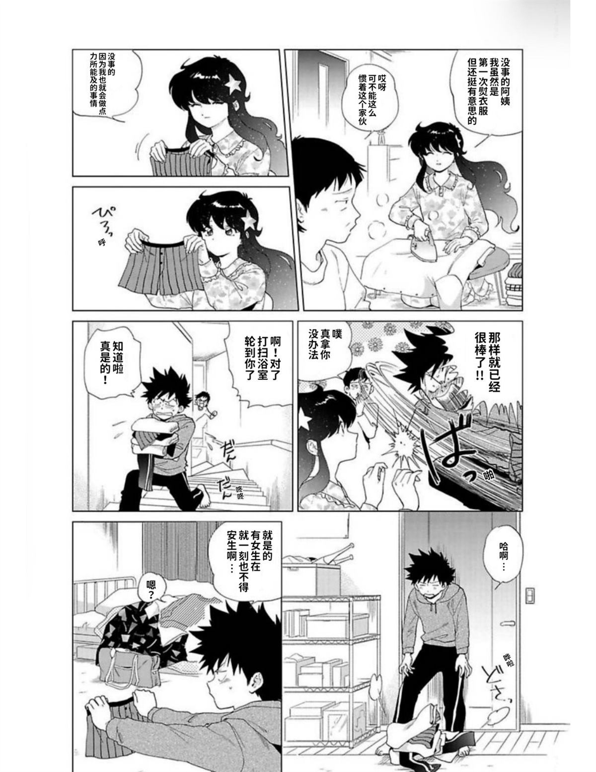 第1卷159