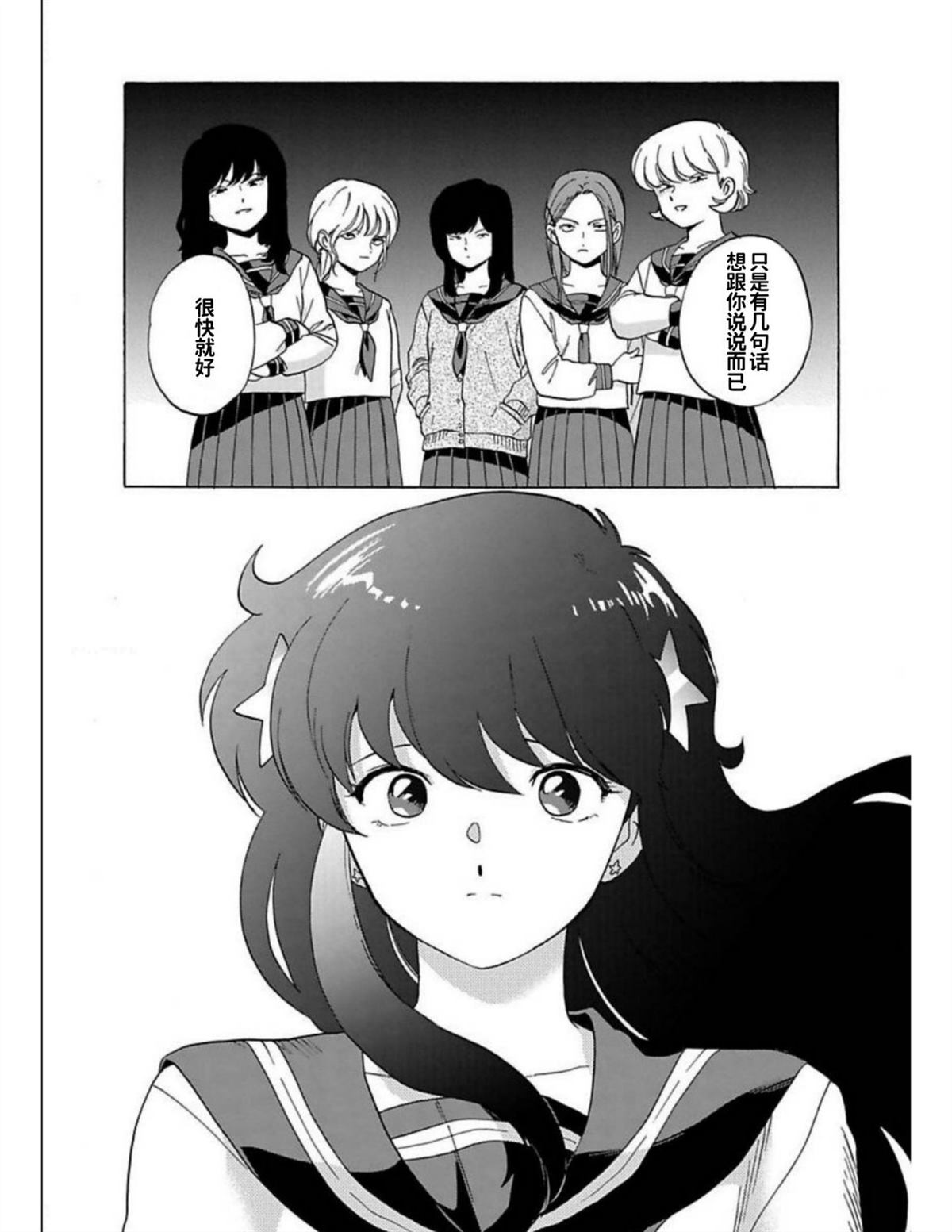 第1卷44