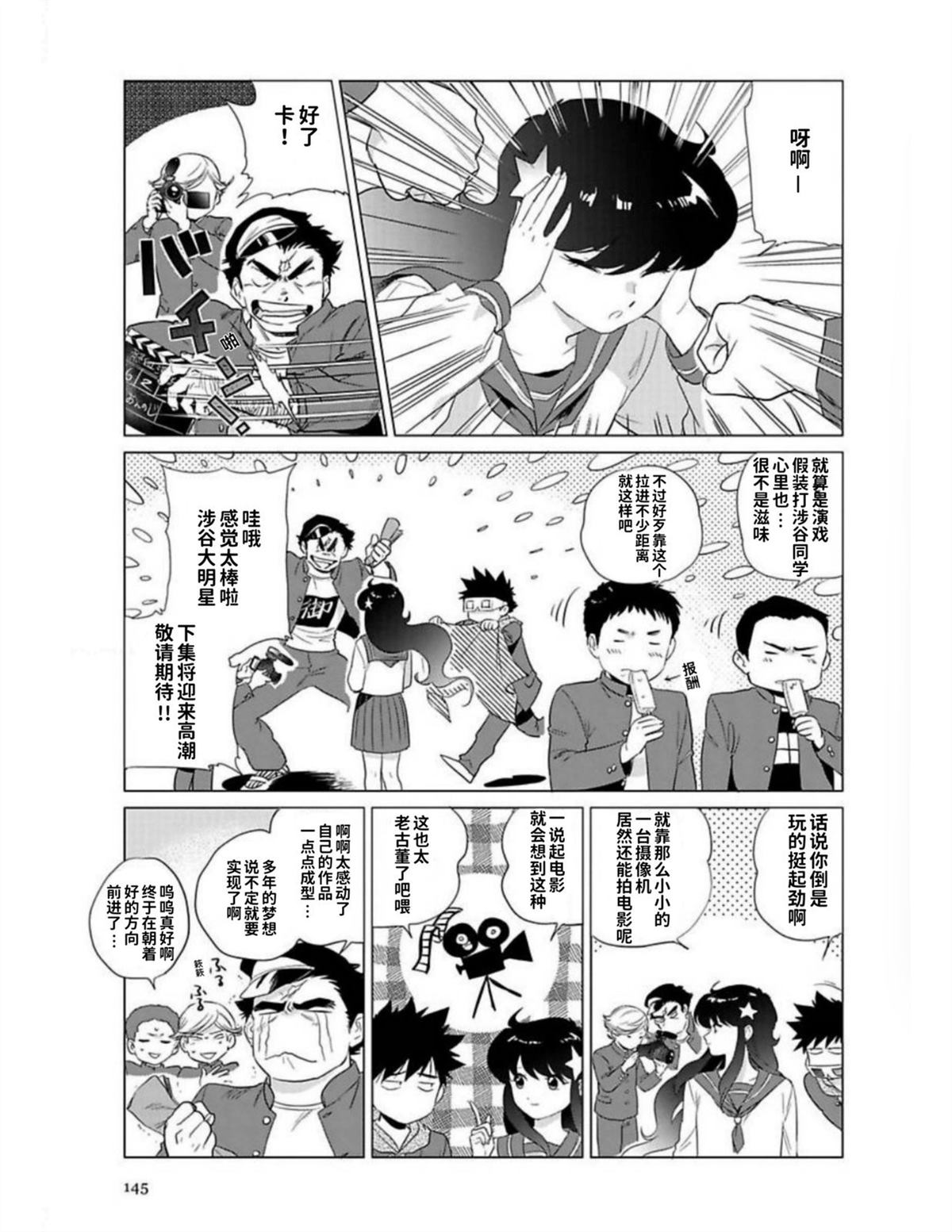 第1卷142